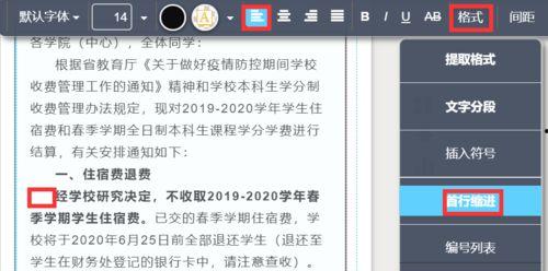 新闻投稿爆料小程序,一键上传，让真相触手可及  第3张