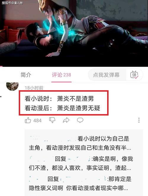 幻维数码最新爆料消息是真的吗,真实性待考究  第2张