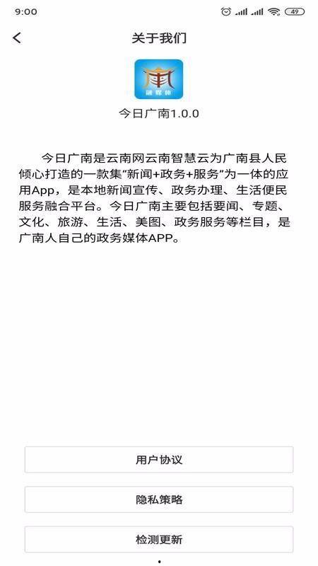 广南县新闻爆料电话号码,揭秘一线新闻动态,倾听民声心声 第3张 广南县新闻爆料电话号码,揭秘一线新闻动态,倾听民声心声 第3张