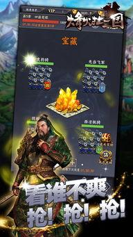 三国小侠最新爆料大全,揭秘三国英雄传奇背后的真相与秘闻  第2张