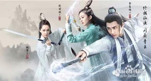 青云志在线观看,穿越仙侠世界，探寻修真奥秘  第2张