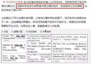 网络学霸最新爆料 第1张 网络学霸最新爆料 第1张