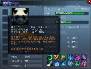 天下贰最新爆料魂剑在哪 第2张 天下贰最新爆料魂剑在哪 第2张