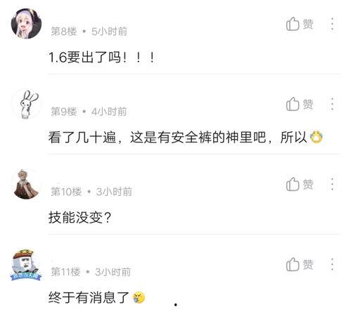 meow每日爆料视频,热点事件深度解析  第1张