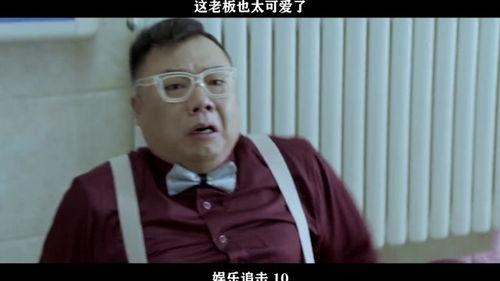 娱乐吃瓜老板是谁呀  第2张